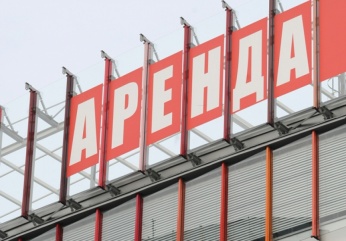 АРЕНДА офисов АРЕНДА офисов